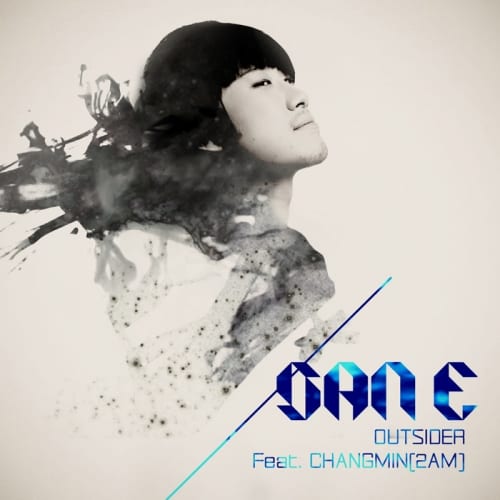 San E - 가면 안돼 (Feat. Outsider, Changmin)