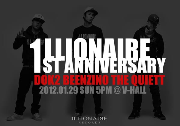 Illionaire Records' 1st anniversary concert poster