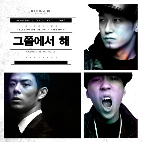 Dok2 - 그쯤에서 해 (Feat. Beenzino, The Quiett) cover