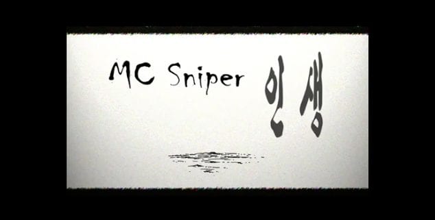 MC Sniper - 인생 (Life) cover