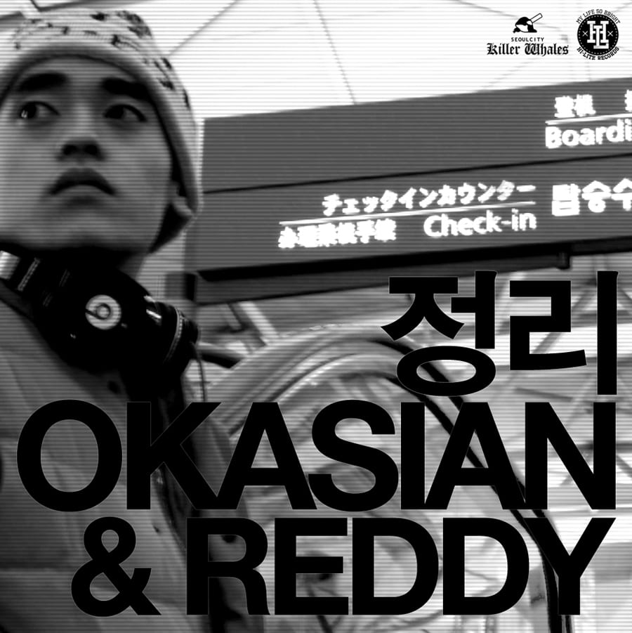 Okasian & Reddy - 정리 cover