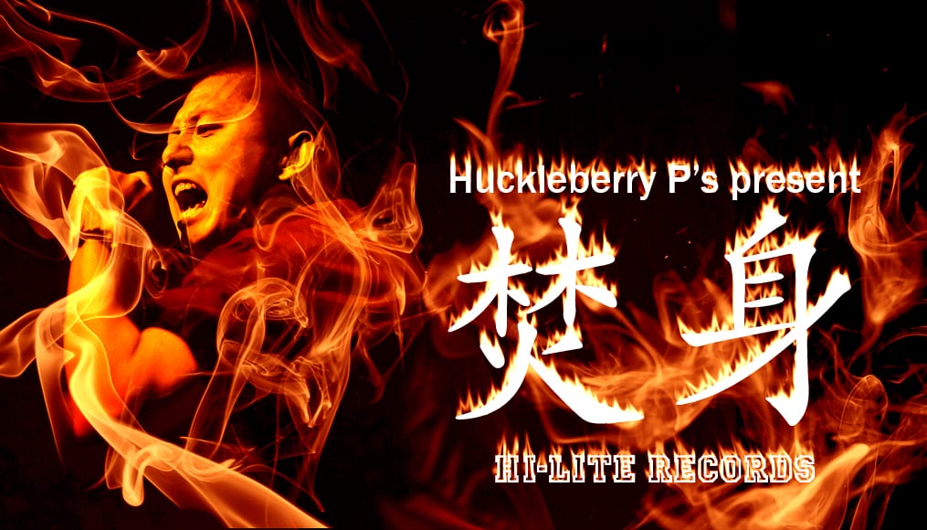 Huckleberry P concert poster