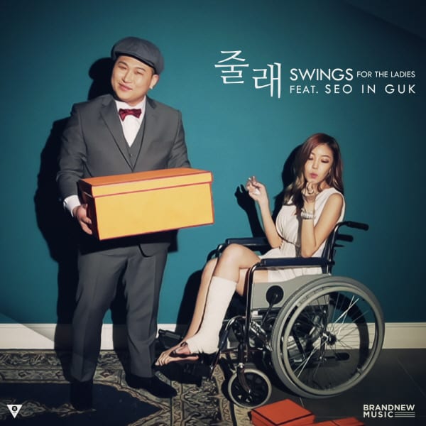 Swings - 줄래 (Would You?) (Feat. Seo In Guk) cover