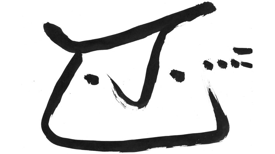 Fana - Ugly Junction logo