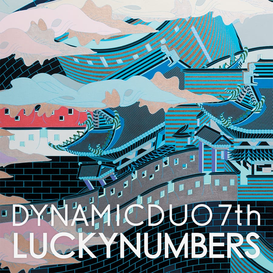 Dynamic Duo - LUCKYNUMBERS album cover