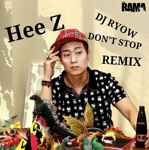 DJ RYOW - Don't Stop (skang Mix) (Feat. RAMA) cover