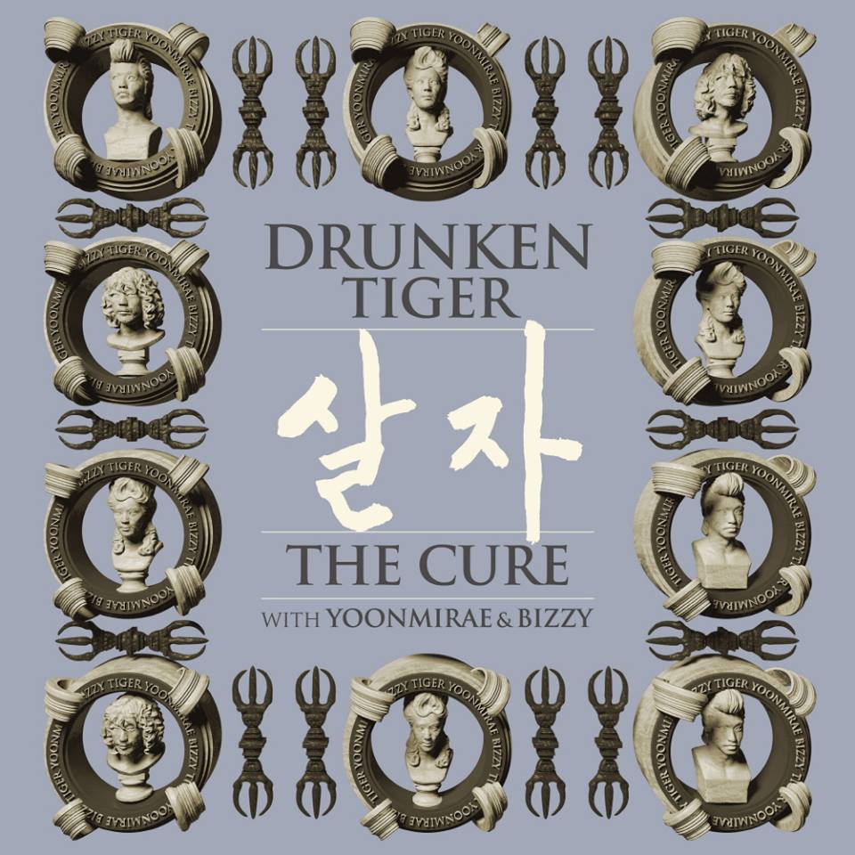 Drunken Tiger - 살자 (The Cure) (Feat. Yoon Mirae & Bizzy) cover