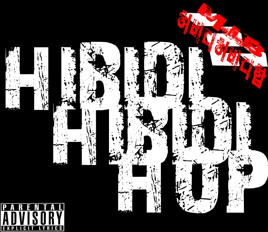 M.I.B - Hibidi Hibidi Hop cover