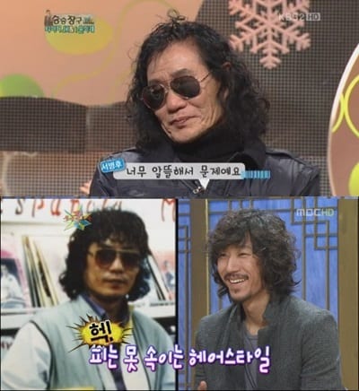 Tiger JK and his father Seo Byung Hoo