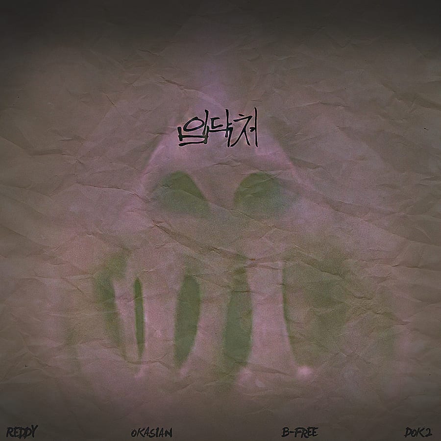 Reddy, Okasian, B-Free, Dok2 - Shut Up (입닥쳐) cover