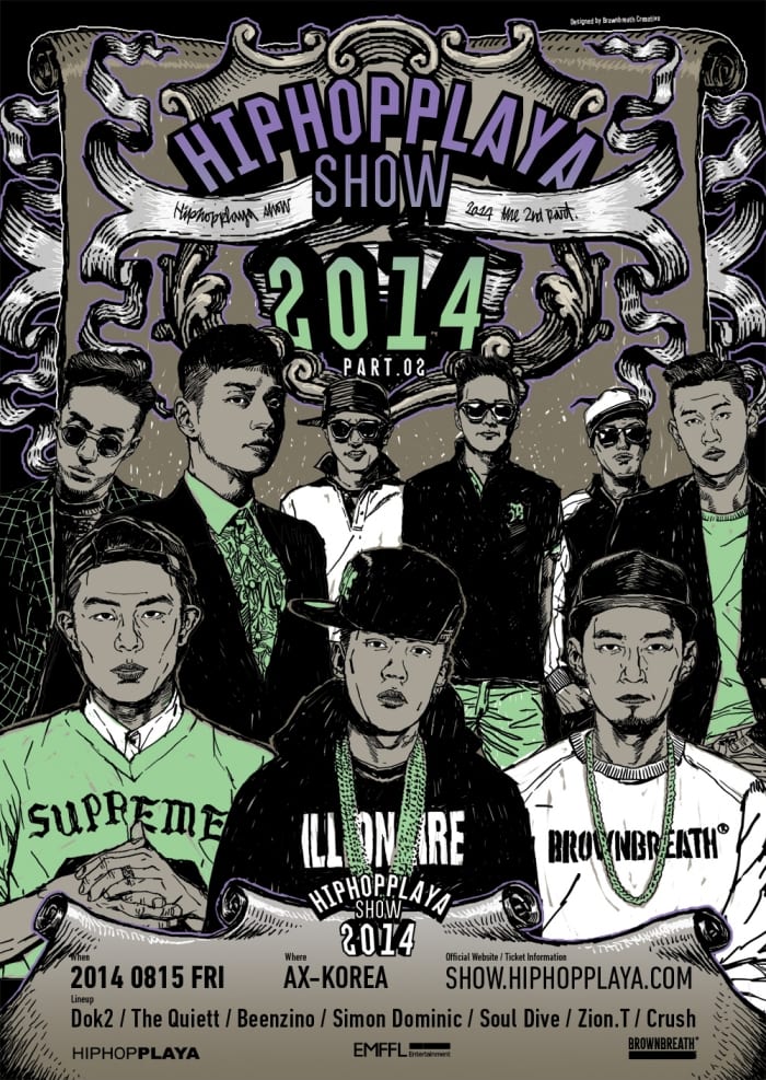 Hiphopplaya Show 2014 Part 2 poster