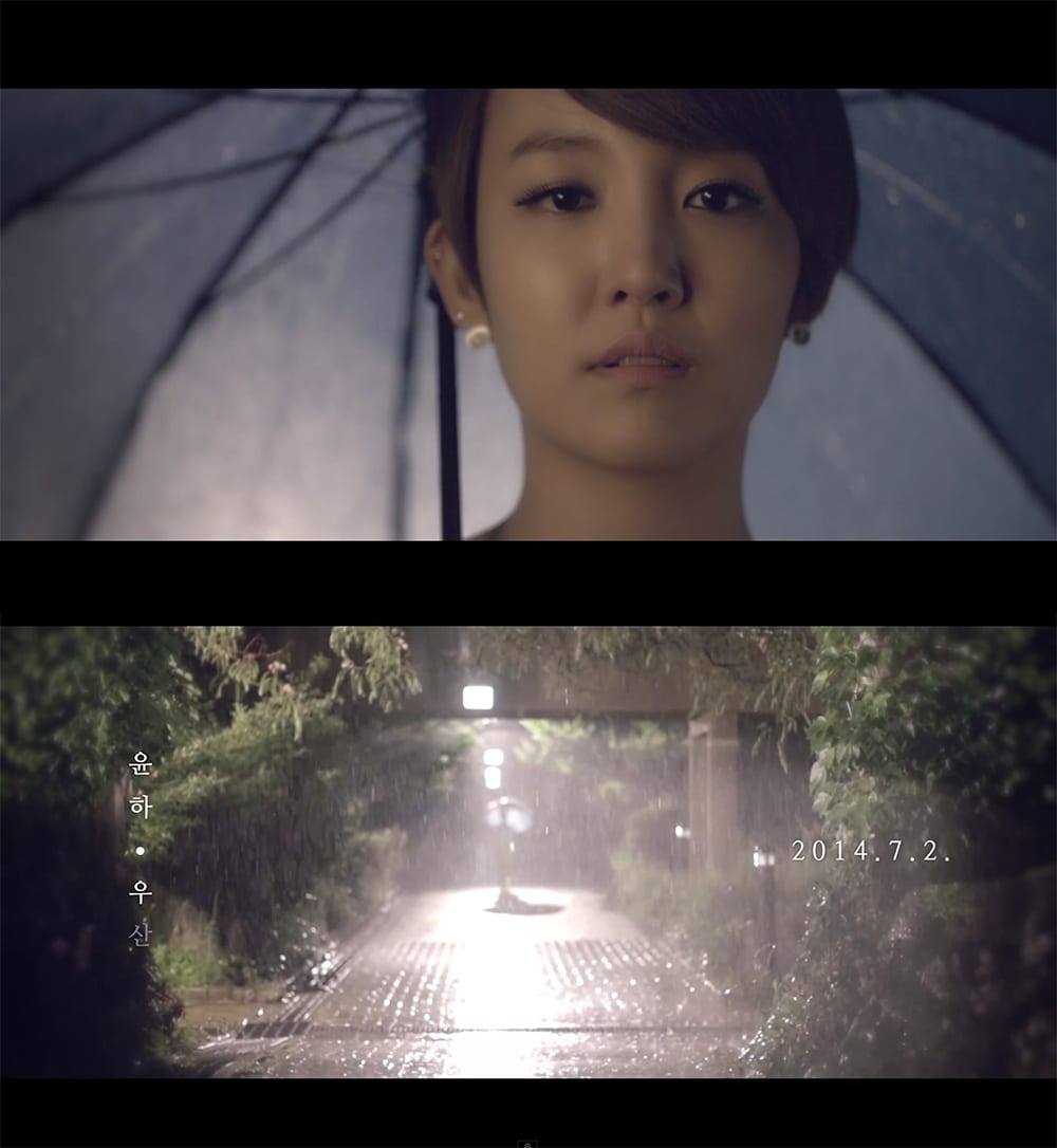 Younha - 우산 (Umbrella) (Solo Version) MV teaser screenshots
