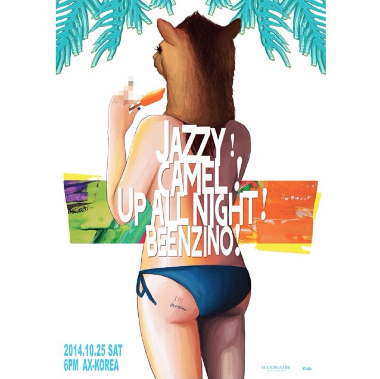 Beenzino - Up All Night release party poster