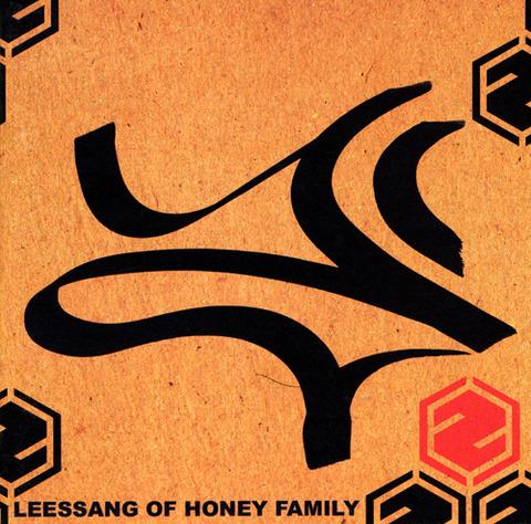 Leessang - Leessang Of Honey Family cover