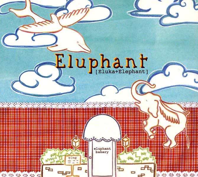 Eluphant - Eluphant Bakery (cover)
