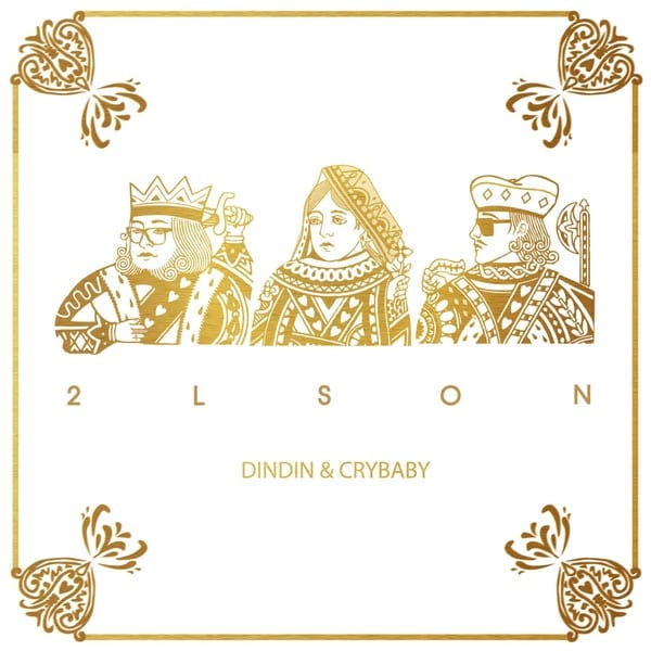 2LSON – Emotion (cover)