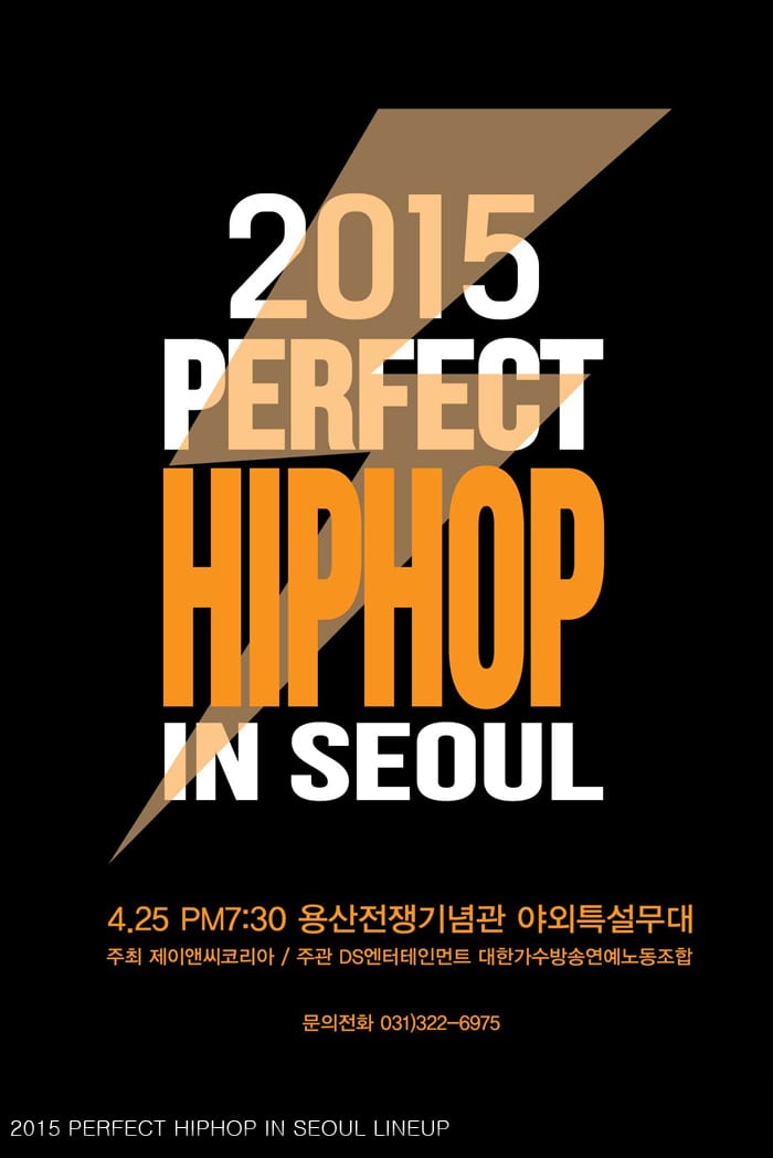 2015 Perfect Hiphop in Seoul concert poster