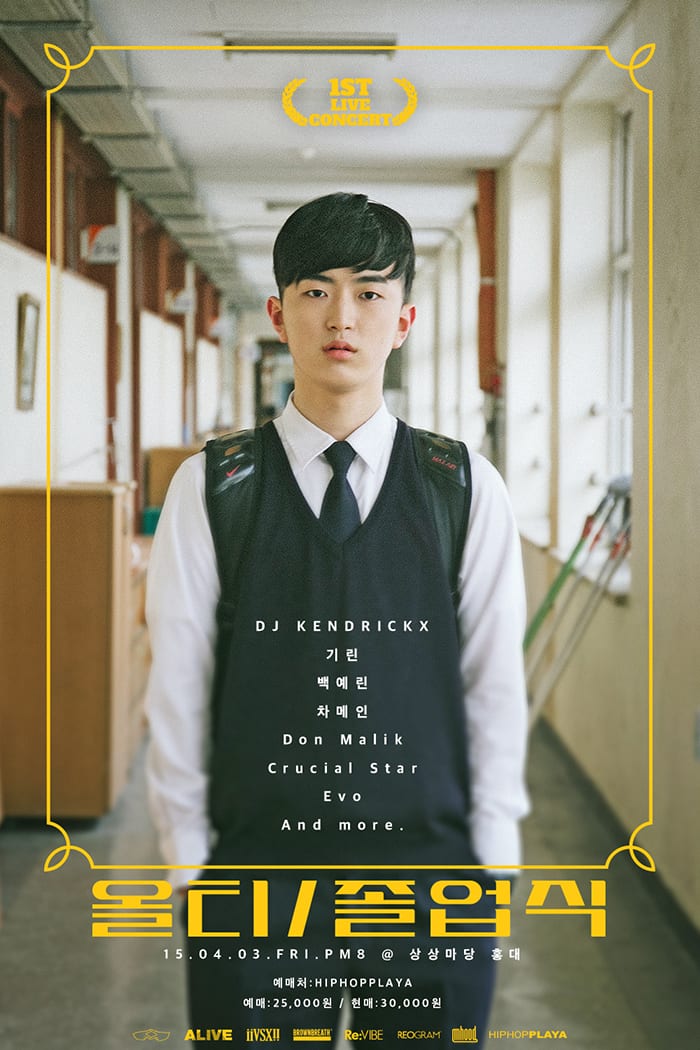 Olltii - 졸업식 Concert poster