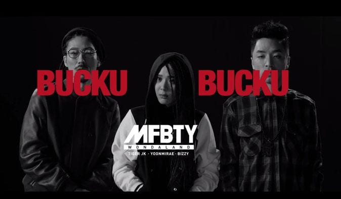 MFBTY - Bucku Bucku MV screenshot
