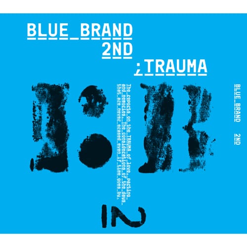 Various Artists - Blue Band 2nd Trauma (cover)
