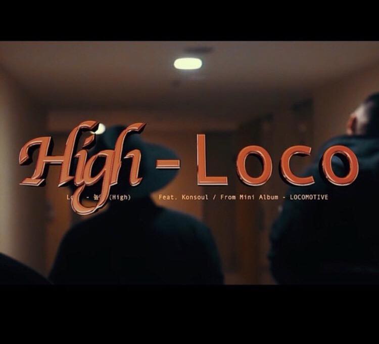 Loco - 높아 (High) (Feat. Konsoul) MV screenshot