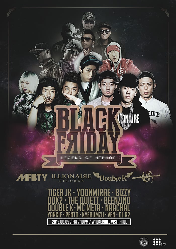 Black Friday Party poster