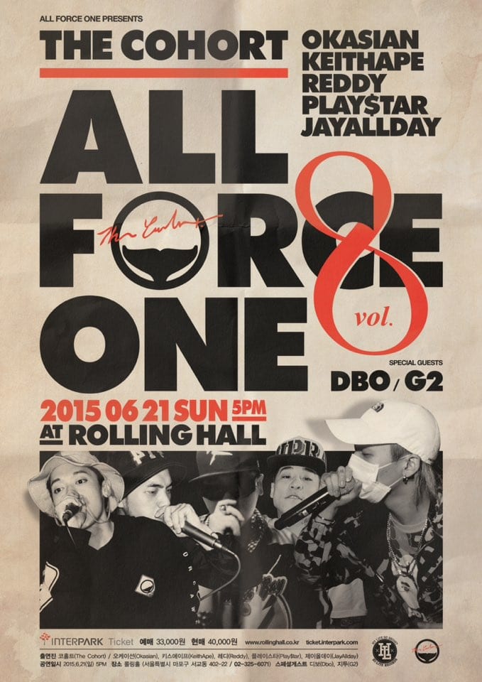 All Force One Vol. 8 - The Cohort (poster)