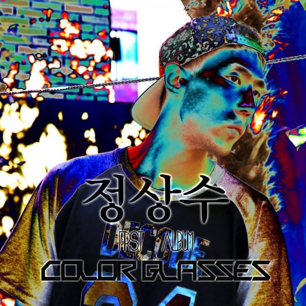 Jung Sangsoo - Color Glasses (cover)