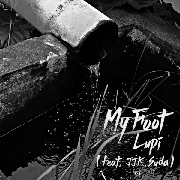 Lupi - My Foot (Feat. JJK, Suda) cover