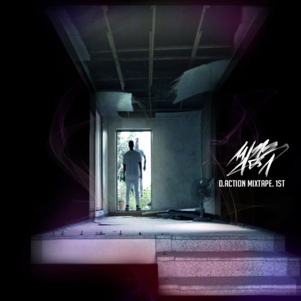 D.Action - 씻김굿 mixtape cover