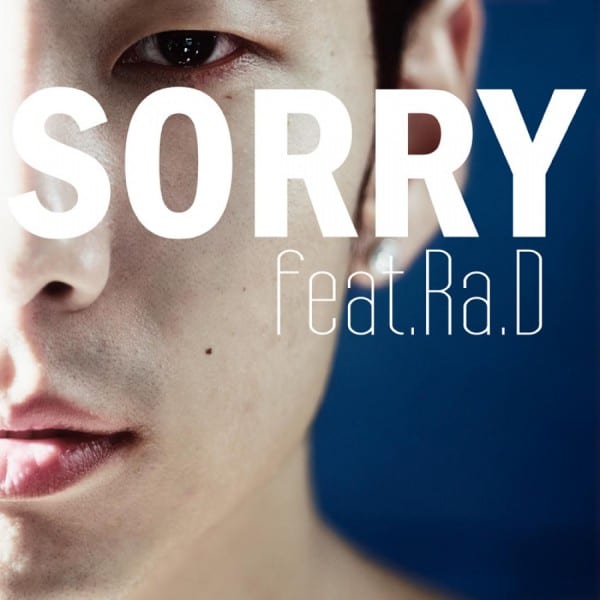 Rex.D - Sorry (Feat. Ra.D) cover