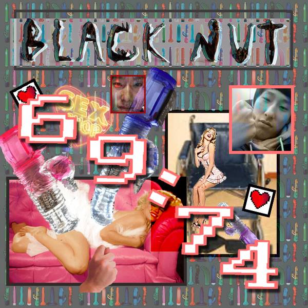 MC 기형아 - Fan-made mixtape 69:74 cover