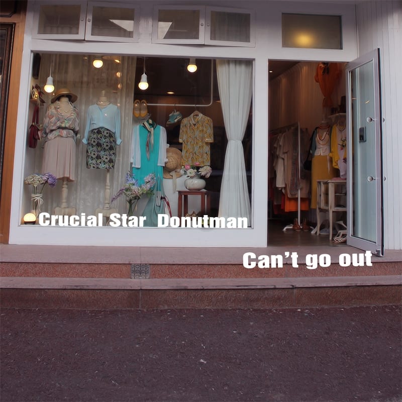 Crucial Star - 옷가게 (Can't Go Out) (Feat. Donutman) cover
