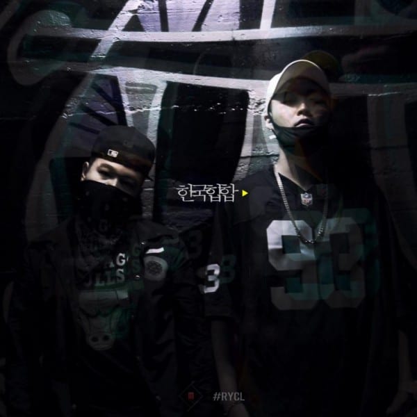 QM X SIMS - 한국힙합 mixtape cover