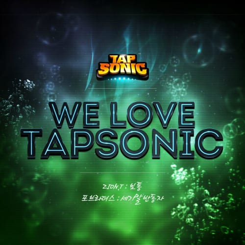 We Love Tapsonic Part 5 cover