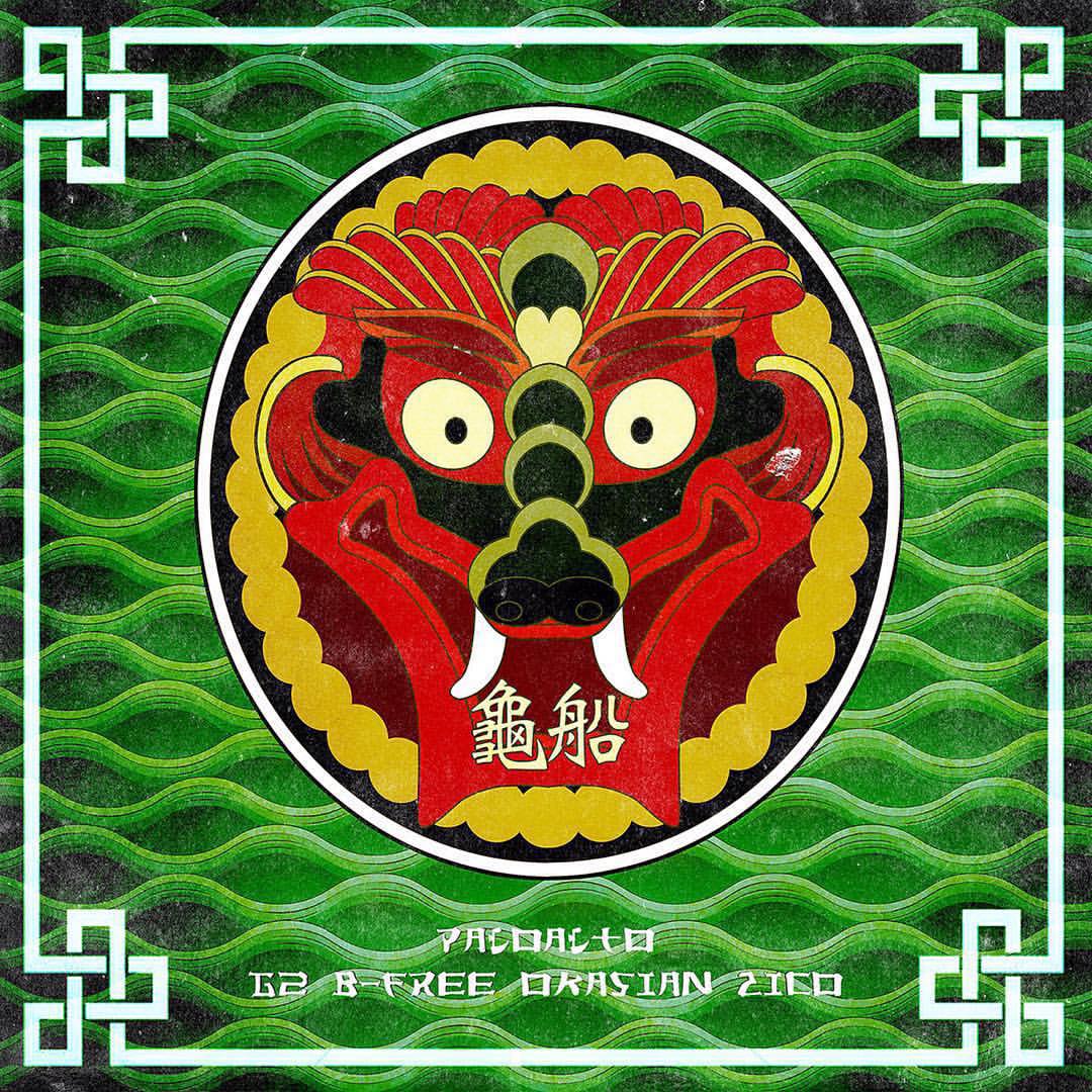 Paloalto - 거북선 (Turtle Ship) Remix cover