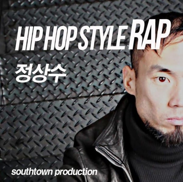 Jung Sangsoo - Hiphop Style Rap (cover)