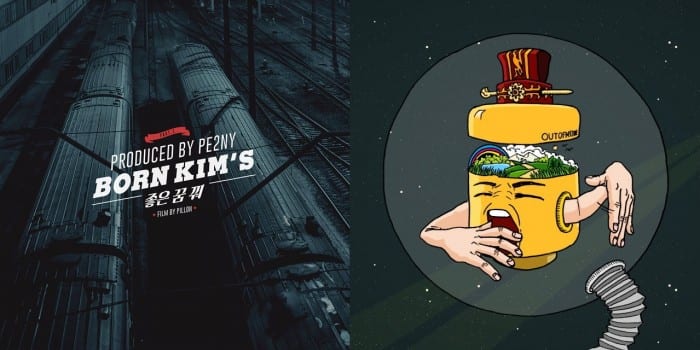 Covers of Born Kim and CMYK's new singles