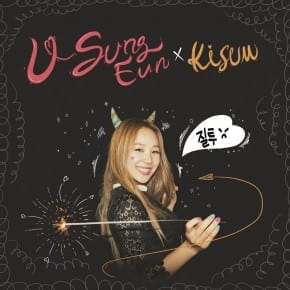 U Sung Eun - 질투 (Duet Kisum) cover