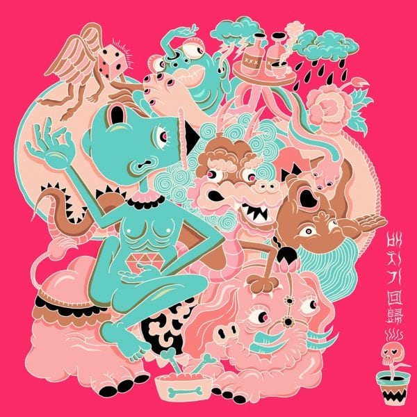 Baechigi - 회귀 (回歸) (album cover)