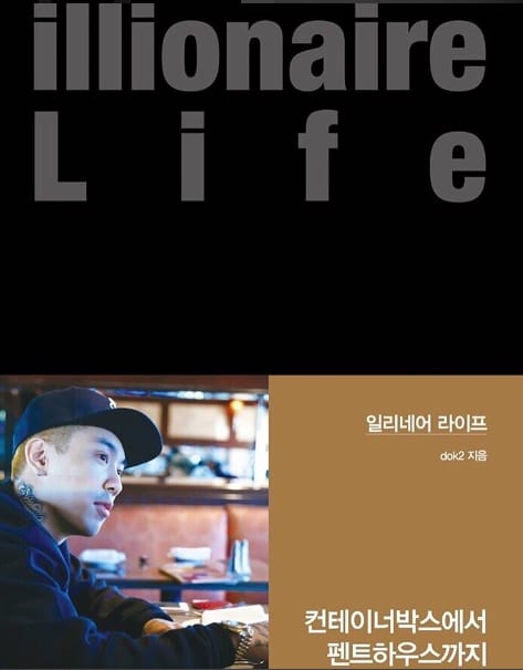 Dok2 - Illionaire Life (book cover)