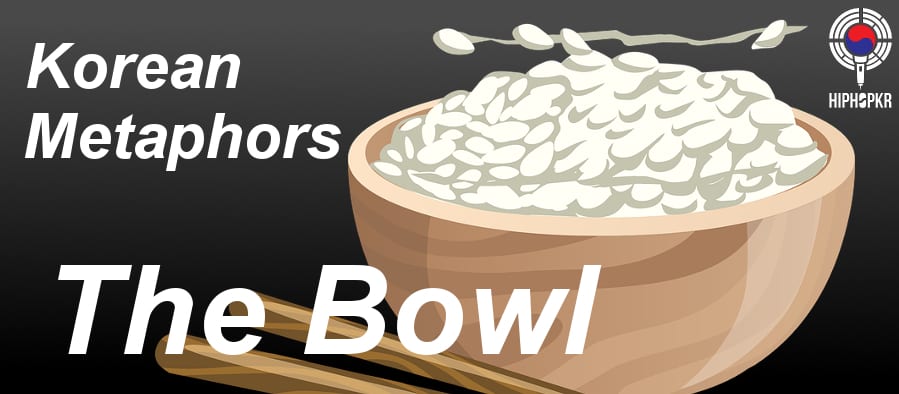 Korean Metaphors - The Bowl