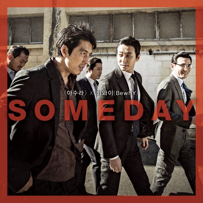 BewhY - Someday (album cover)
