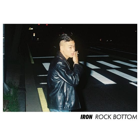 Iron - ROCK BOTTOM promo image