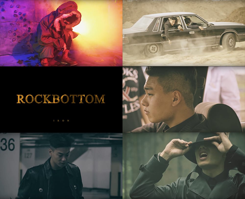 Iron - Rock Bottom MV screenshots