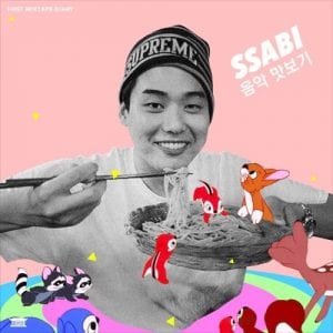 SSABI - Diary (cover)