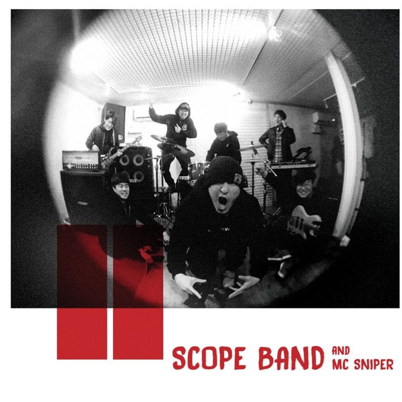 SCOPE BAND - SCOPE MUSIC (album cover)