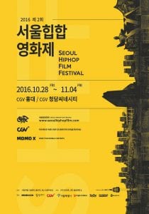 2nd Seoul Hiphop Film Festival (poster)
