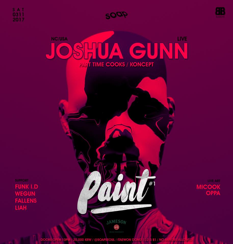 Paint #1 Poster