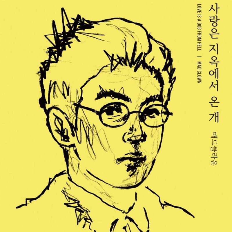 Mad Clown - Love Is A Dog From Hell (album cover)
